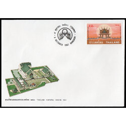 ซองวันแรกจำหน่ายเปิดศูนย์วัฒนธรรมแห่งประเทศไทย