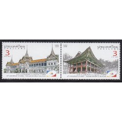 แสตมป์ความสัมพันธ์ทางการฑูตไทย-เกาหลีใต้