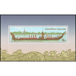 ชีทแสตมป์ชุดเรือพระที่นั่งอนันตนาคราช