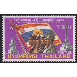 แสตมป์ครบรอบ 25 ปี วันทหารผ่านศึก