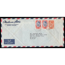 ซองส่งจริงติดแสตมป์พระรูปชุดที่ ๓ (ไม่ปน)