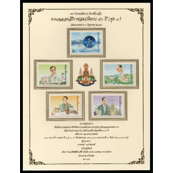 อัลบั้มชีทงานฉลองสิริราชสมบัติครบ 50 ปี (ชุด 4) (บรรจุพร้อมแสตมป์)