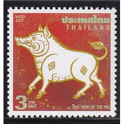 แสตมป์นักษัตรประจำปี 2550 (กุน)