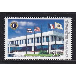 แสตมป์ปีแห่งเกียรติยศไลออนส์ไทย