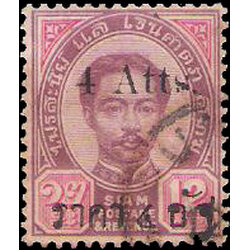 #ตลก "s" กลับหัว# แสตมป์ชุด 12 อัฐ แก้เป็น 4 อัฐ