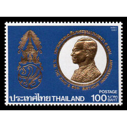 แสตมป์มหามงคลเฉลิมพระชนมพรรษา 5 รอบ (ชุด 1)