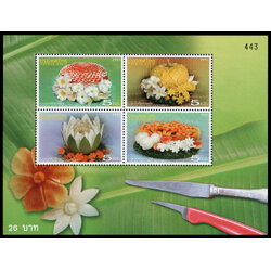 ชีทแสตมป์ชุดการแกะสลักผักผลไม้