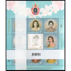 แสตมป์ (ยกแหนบ) ชุดมหามงคลเฉลิมพระชนมพรรษา 80 พรรษา สมเด็จพระนางเจ้าสิริกิติ์ พระบรมราชินีนาถ