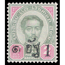 แสตมป์ชุด 2 อัฐ แก้เป็น 1 อัฐ