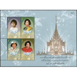 แสตมป์พระราชพิธีพระราชทานเพลิงพระศพสมเด็จพระเจ้าพี่นางเธอเจ้าฟ้ากัลยาณิวัฒนา กรมหลวงนราธิวาสราชนครินทร