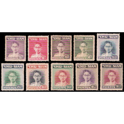 แสตมป์พระรูป ร.๙ ชุดที่ ๑ (สยาม)