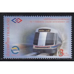 แสตมป์รถไฟฟ้าใต้ดินสายแรกของไทย (สายเฉลิมรัชมงคล)