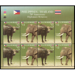 แสตมป์ที่ระลึก 70 ปี ความสัมพันธ์ทางการทูตไทย-ฟิลิปปินส์ (ฟิลิปปินส์)