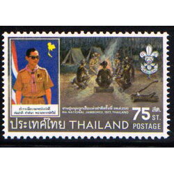 แสตมป์งานชุมนุมลูกเสือแห่งชาติ ครั้งที่ 9