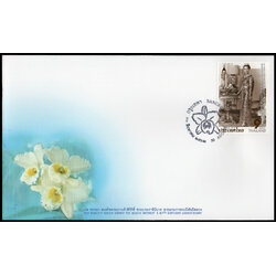 ซองวันแรกจำหน่ายที่ระลึกวันเฉลิมพระชนมพรรษาสมเด็จพระนางเจ้าสิริกิติ์ พระบรมราชนีนาถ พระบรมราชชนนีพันปีหลวง