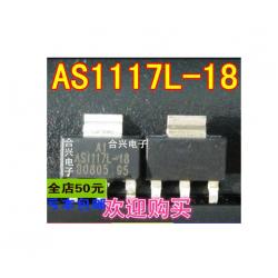 AS1117L-1.8V