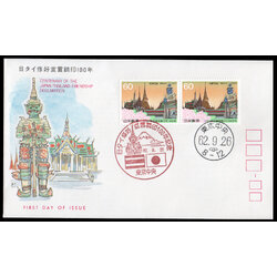 ซองวันแรกจำหน่ายความสัมพันธ์ 100 ปี ไทย-ญี่ปุ่น ปี 2530 (ญี่ปุ่น)