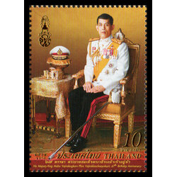 แสตมป์ที่ระลึกวันเฉลิมพระชนมพรรษาพระบาทสมเด็จพระวชิรเกล้าเจ้าอยู่หัว