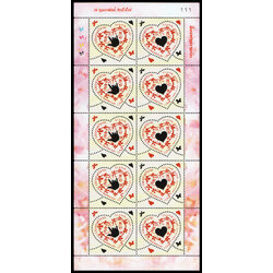 แสตมป์ชุดสื่อแห่งความรัก 2557 (เต็มแผ่น)