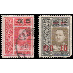 แสตมป์ชุดชั่วคราว