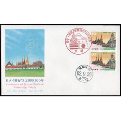 ซองวันแรกจำหน่ายความสัมพันธ์ 100 ปี ไทย-ญี่ปุ่น ปี 2530 (ญี่ปุ่น)