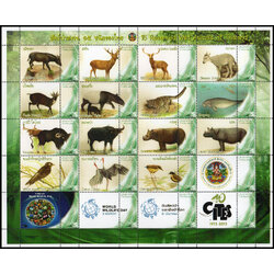 แสตมป์สัตว์ป่าสงวน 15 ชนิดของไทย