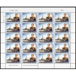 แสตมป์พลเรือเอกพระเจ้าบรมวงศ์เธอ กรมหลวงชุมพรเขตอุดมศักดิ์ (เต็มแผ่น)