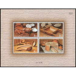 ชีทแสตมป์ชุดสัปดาห์สากล แห่งการเขียนจดหมาย 2545 (เลขตอง #222)