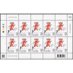 แสตมป์ชุดนักษัตรประจำปี (ฉลู) 2564