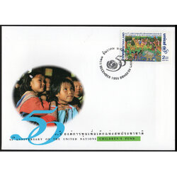 ซองวันแรกจำหน่าย 50 ปี องค์การทุนเพื่อเด็กแห่งสหประชาชาติ 2539