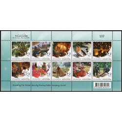 แสตมป์ชุดตราไปรษณียากรทั่วไป (วิถีชีวิตไทย)