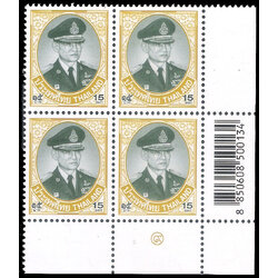 แสตมป์พระรูป ร.๙ ชุดที่ ๑๐ (ดวง ๑๕ บาท พิมพ์ ๑)