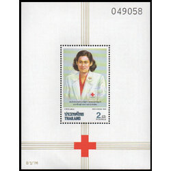 (แบบปรุ+ไม่ปรุ) ชีทแสตมป์ชุดกาชาด 2534