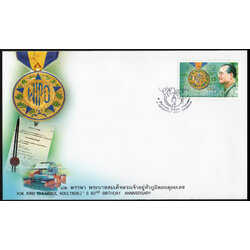 ซองวันแรกจำหน่ายวันเฉลิมพระชนมพรรษาพระบาทสมเด็จพระเจ้าอยู่หัว 2552