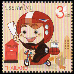 แสตมป์ตราไปรษณียากรทั่วไป (หนุ่มไปรษณีย์ 1)