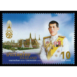 แสตมป์ที่ระลึกพระราชพิธีบรมราชาภิเษก