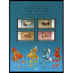 อัลบั้มชีทงานแสดงตราไปรษณียากรภาคพื้นเอเชีย ครั้งที่ 20 (ชุด 1) 2550 (บรรจุพร้อมแสตมป์)