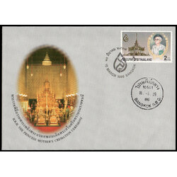 ซองวันแรกจำหน่ายพระราชพิธีถวายพระเพลิงพระบรมศพ สมเด็จพระศรีนครินทราบรมราชชนนี 2539 + ประทับตราปณ.กลาง