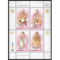 แสตมป์เต็มแผ่น (4 ดวง) ชุด 99 ปี ธนาคารออมสิน