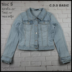 C.D.S BASIC อกจริง 35 ไซส์ S เสื้อแจ็คเก็ตยีนส์ แขนยาว ผู้หญิง เนื้อผ้ายืด ทรงสวยใส่สบาย ใส่คลุมกันแดด