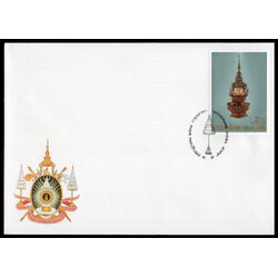 ซองวันแรกจำหน่ายรัชมังคลาภิเษก (ชุด 2)