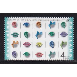 แสตมป์วันสื่อสารแห่งชาติ 2542