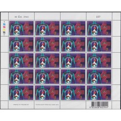 แสตมป์กาชาด 2543 (เต็มแผ่น)