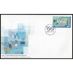 ซองวันแรกจำหน่าย 150 ปี การก่อตั้งสหภาพโทรคมนาคมระหว่างประเทศ