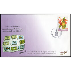 ซองวันแรกจำหน่ายป์ภาพฝีพระหัตถ์สมเด็จพระเทพรัตนราชสุดาฯ สยามบรมราชกุมารี 2551