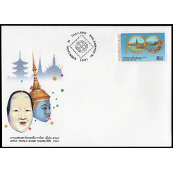 ซองที่ระลึกงานแสดงตราไปรษณียากรโลก (ประเทศญี่ปุ่น) 2534