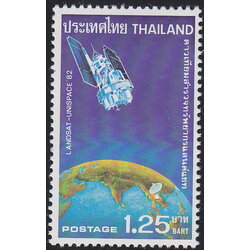 แสตมป์การสำรวจและการใช้ห้วงอวกาศโดยสันติ