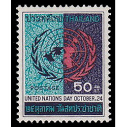 แสตมป์ชุดวันสหประชาชาติ 2510