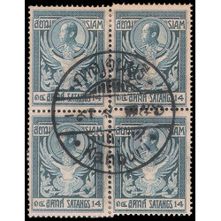 แสตมป์ชุดครุฑร.5 ดวงราคา ๑๔ สต. + ประทับตราสวิซ กาญจนบุรี วันที่ ๙ เดือน ๙ พ.ศ.๒๔๕๖