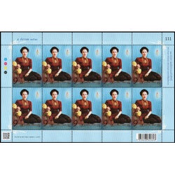 แสตมป์ที่ระลึกวันเฉลิมพระชนมพรรษาสมเด็จพระนางเจ้าสิริกิติ์ พระบรมราชนีนาถ พระบรมราชชนนีพันปีหลวง 2563